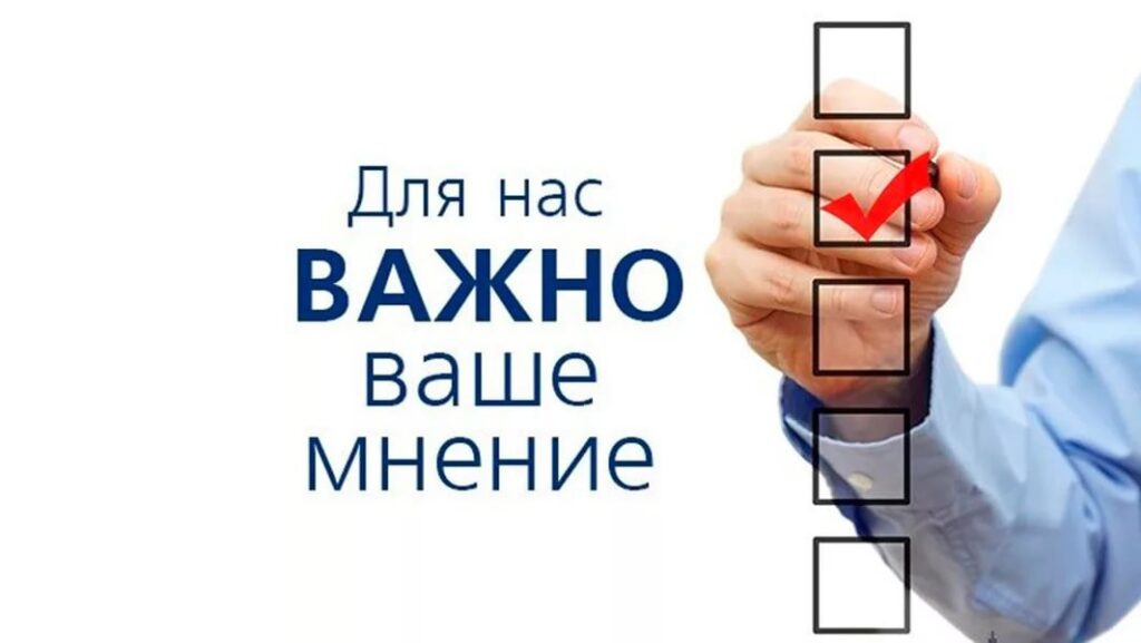 Удовлетворенность населения качеством транспортного обслуживания пассажирским транспортом общего пользования в городских и сельских агломерациях.