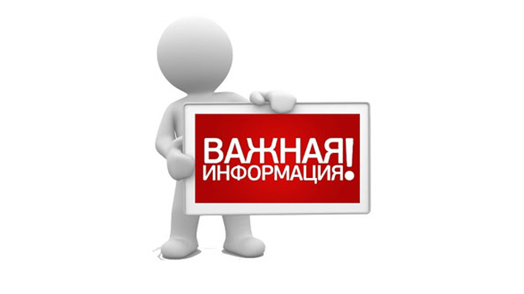 КУДА ОБРАЩАТЬСЯ C ВОПРОСАМИ ВЫВОЗА ОТХОДОВ?.