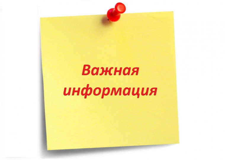 Об усиление мер антитеррористической безопасности.