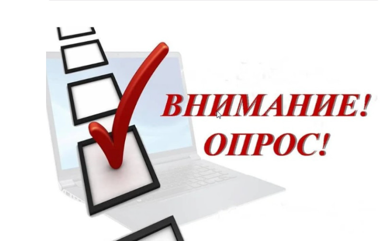 Федеральная служба государственной регистрации, кадастра и картографии (далее – Росреестр) в целях повышения качества предоставления государственных услуг и функций проводит опрос на тему: «Опрос по оценке качества работы с обращениями граждан в Росреестр.