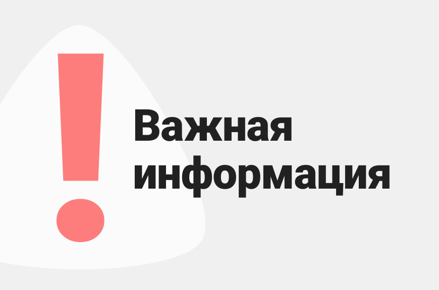 Повышение уровня доступности финансовых услуг для потребителей..