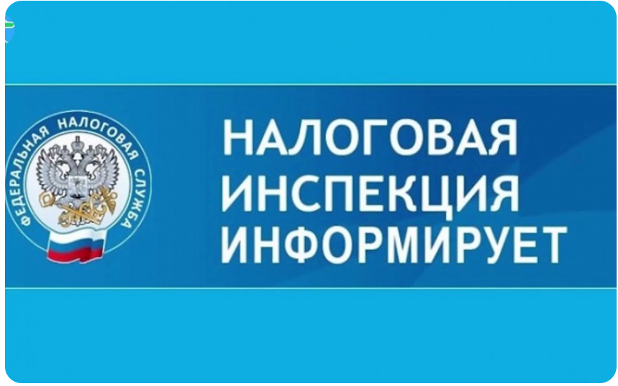 Государственная регистрация физического лица в качестве индивидуального предпринимателя при использовании мобильного приложения ЛК ИП.