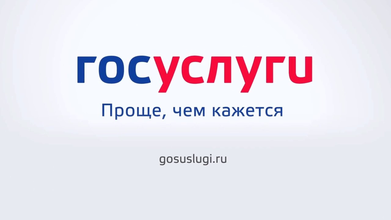 Присвоение адреса объекту адресации, аннулирование такого адреса.