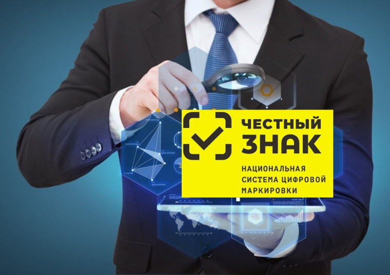 С 1 апреля 2024 года стартуют новые правила торговли для розницы. С 1 апреля 2024 года стартуют новые правила торговли для розницы.