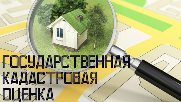 ИЗВЕЩЕНИЕ о размещении проекта отчета об итогах государственной кадастровой оценки земельных участков на территории Белгородской области. ИЗВЕЩЕНИЕ о размещении проекта отчета об итогах государственной кадастровой оценки земельных участков на территории Белгородской области.