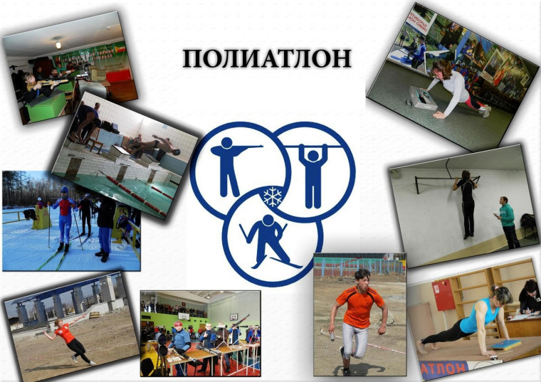 Правила вида спорта «Полиатлон» - судейская коллегия по подтягиванию, сгибанию и разгибанию рук в упоре лежа. Правила вида спорта «Полиатлон» - судейская коллегия по подтягиванию, сгибанию и разгибанию рук в упоре лежа.