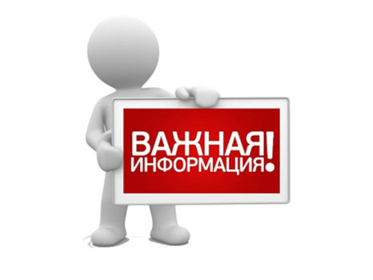 С 1 апреля 2024 года предприятия сферы потребительского рынка обязаны уведомлять о начале или прекращении деятельности. С 1 апреля 2024 года предприятия сферы потребительского рынка обязаны уведомлять о начале или прекращении деятельности.