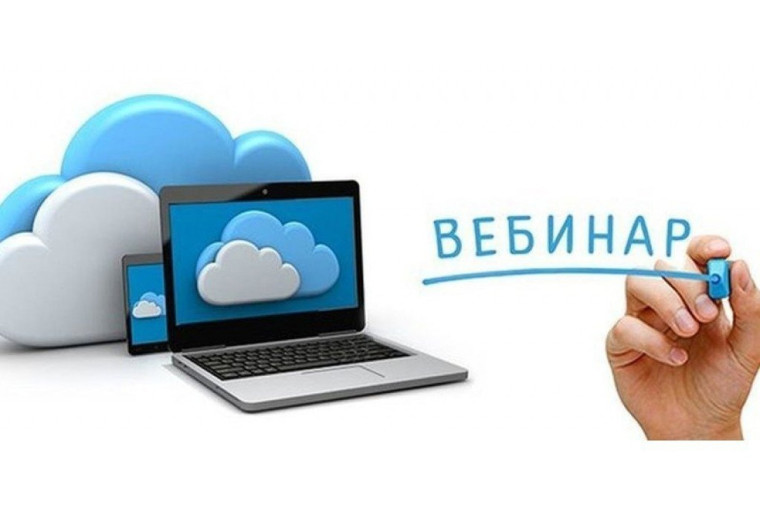 Серия вебинаров на тему: "Разрешительный режим. Вопросы и ответы". Серия вебинаров на тему: "Разрешительный режим. Вопросы и ответы".