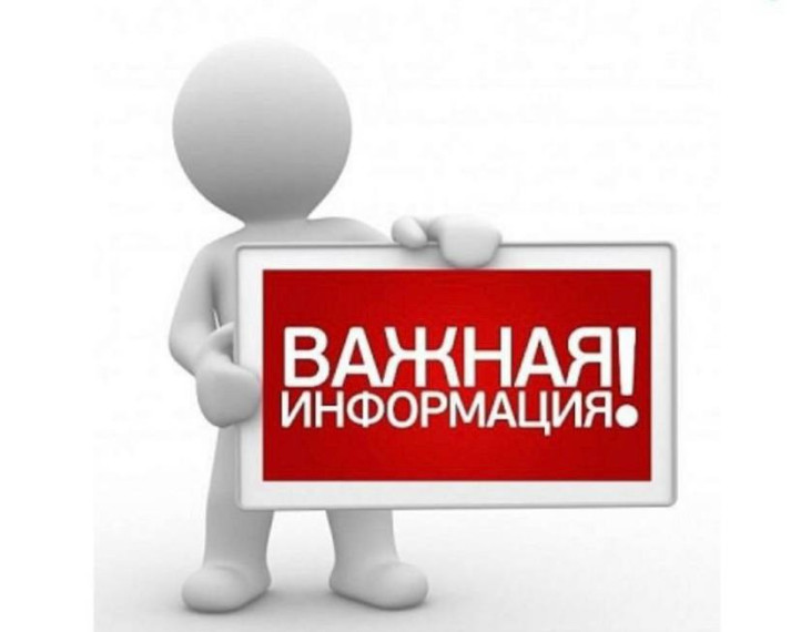 Хозяйствующим субъектам, осуществляющим торговлю лекарственными препаратами и медицинскими изделиями (аптеки, аптечные пункты и.т.д.). Хозяйствующим субъектам, осуществляющим торговлю лекарственными препаратами и медицинскими изделиями (аптеки, аптечные пункты и.т.д.).