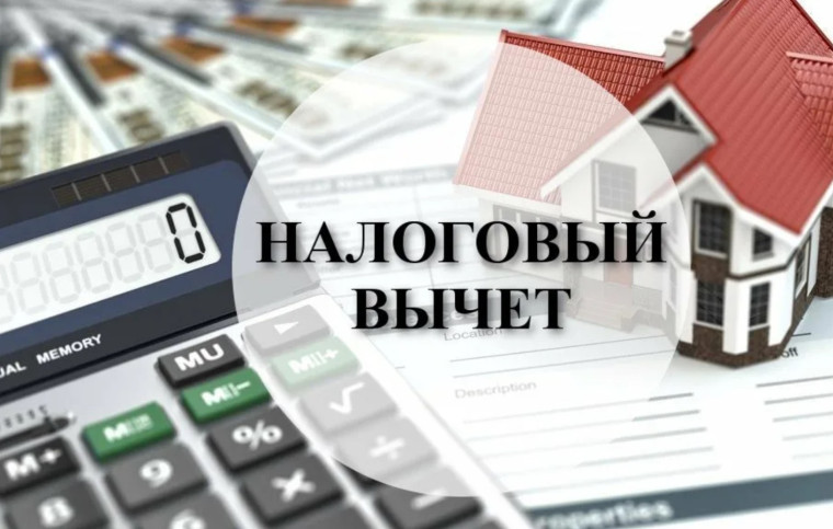Как получить налоговый вычет без декларации. Как получить налоговый вычет без декларации.