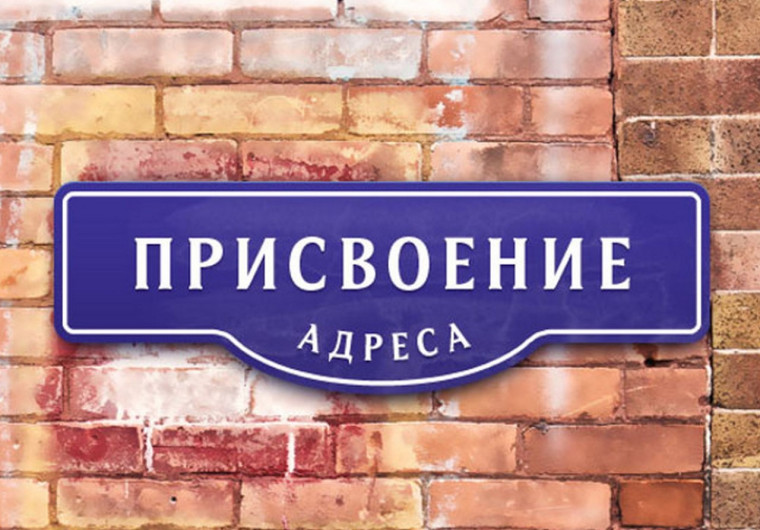 Перечень объектов. Перечень объектов.