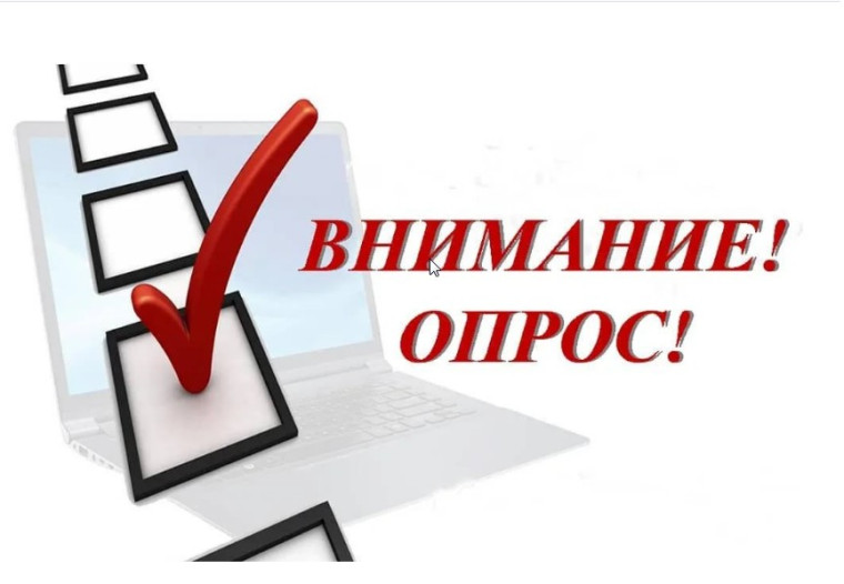 Информация об организации проведения опроса потребителей из числа инвалидов и маломобильных групп населения уровнем доступности объектов сферы потребительского рынка на территории Тавровского сельского поселения. Информация об организации проведения опроса потребителей из числа инвалидов и маломобильных групп населения уровнем доступности объектов сферы потребительского рынка на территории Тавровского сельского поселения.